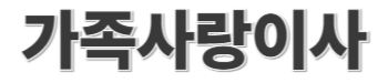 진주포장이사