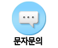 가족사랑이사 SMS